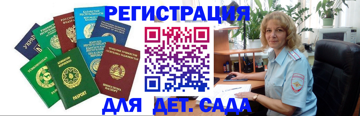 временная регистрация госуслуги в Питкяранте